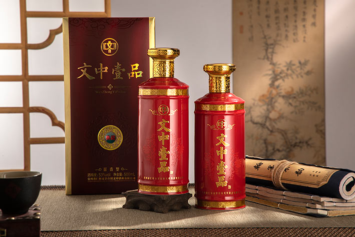 文中壹品酒(典藏)